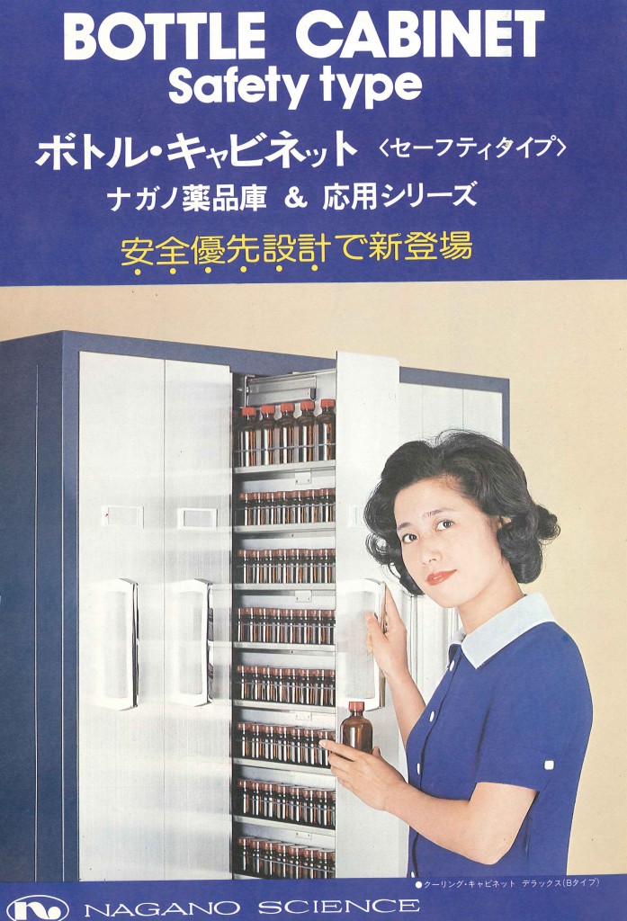 BCカタログ