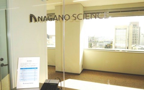 新卒2024採用を開始いたします