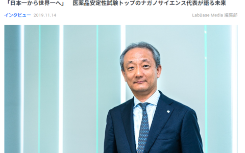 インタビュー記事を公開中です!